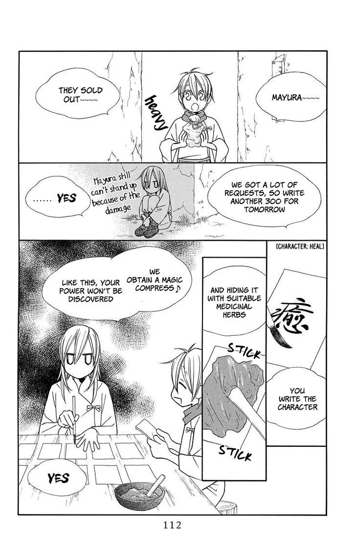 Hinoko Chapter 3 page 22 - Chapter 3 : Learn