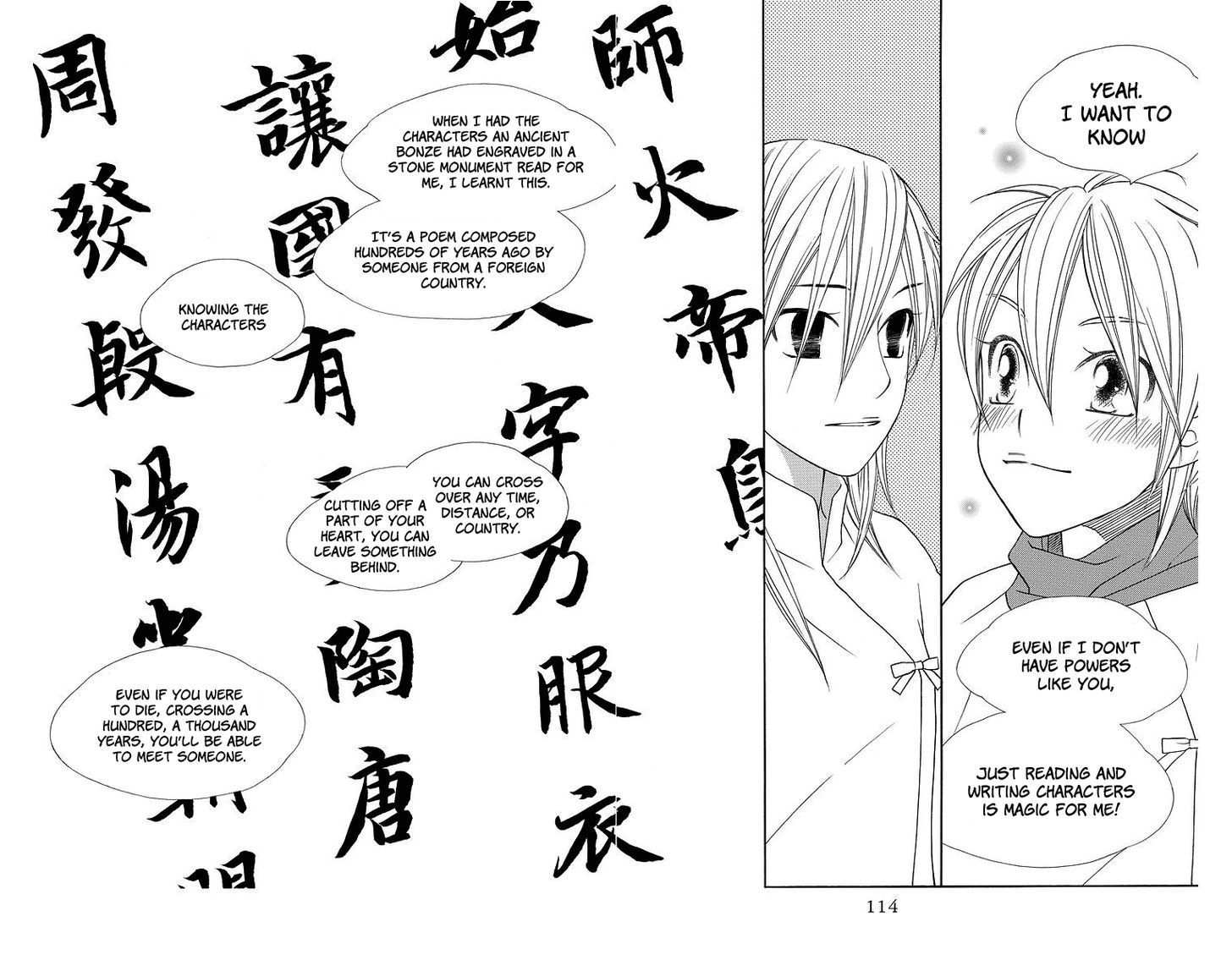Hinoko Chapter 3 page 24 - Chapter 3 : Learn