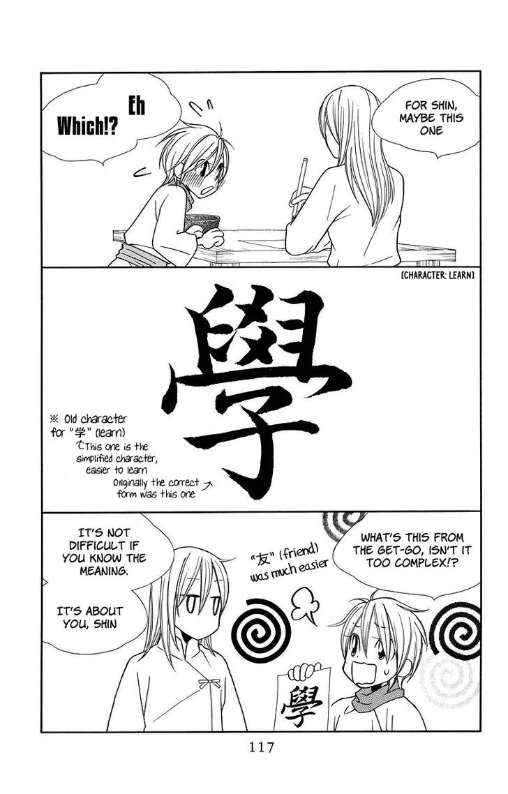 Hinoko Chapter 3 page 26 - Chapter 3 : Learn
