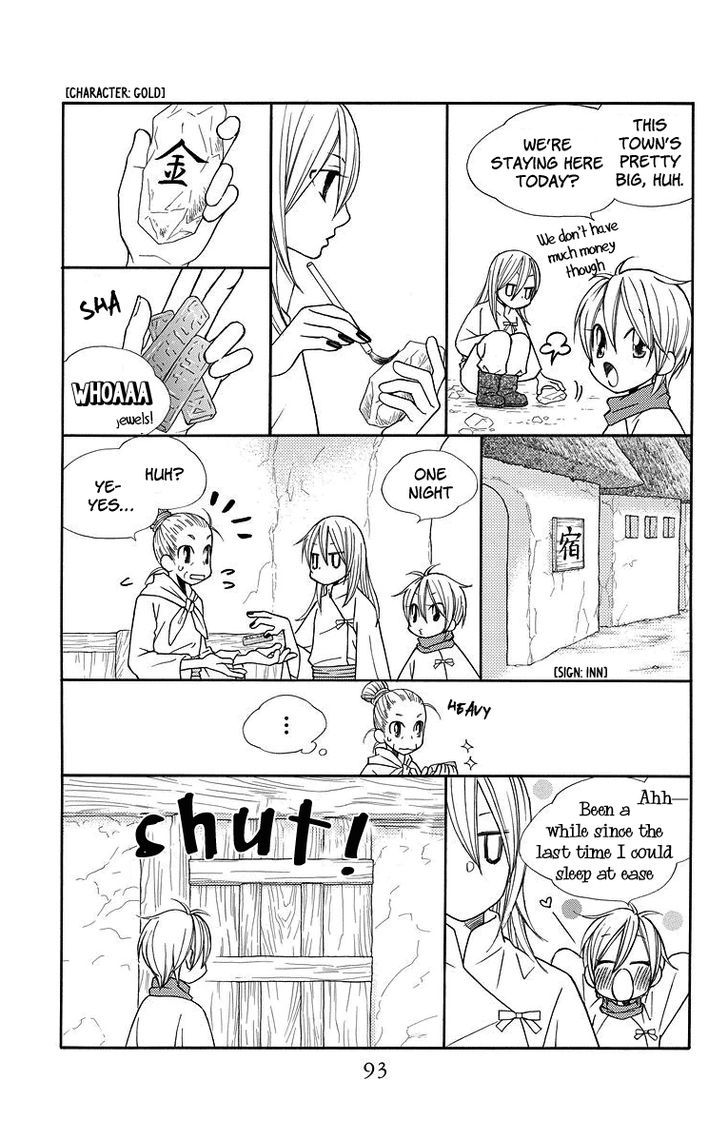 Hinoko Chapter 3 page 4 - Chapter 3 : Learn