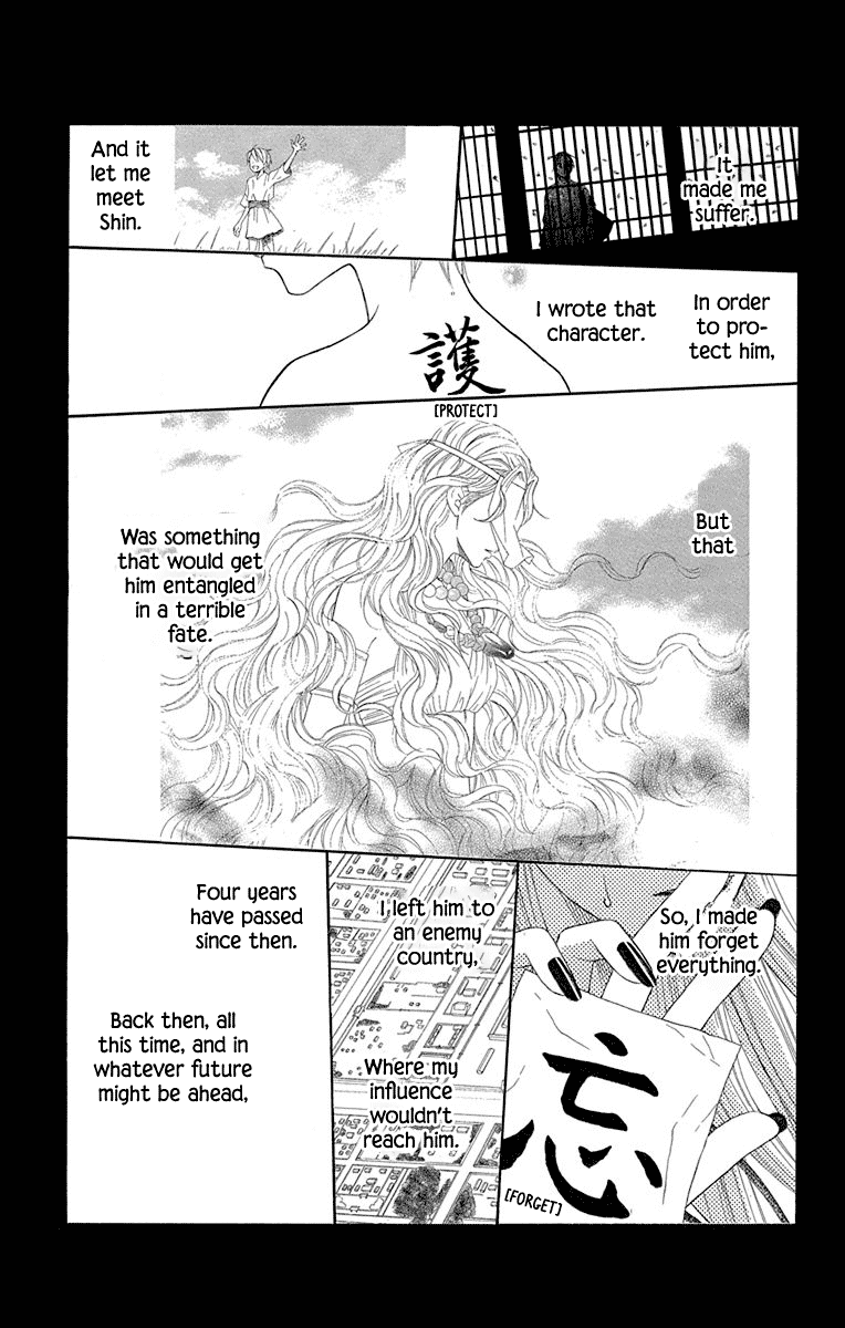 Hinoko Chapter 30 page 12 - Chapter 30: Return