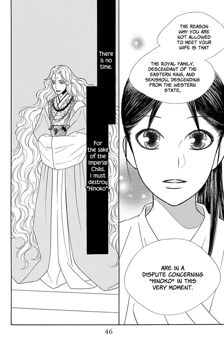 Hinoko Chapter 30 page 43 - Chapter 30: Return
