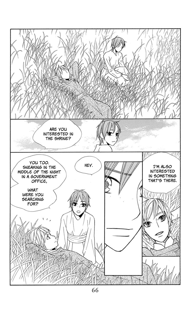 Hinoko Chapter 31 page 10 - Chapter 31: Piece