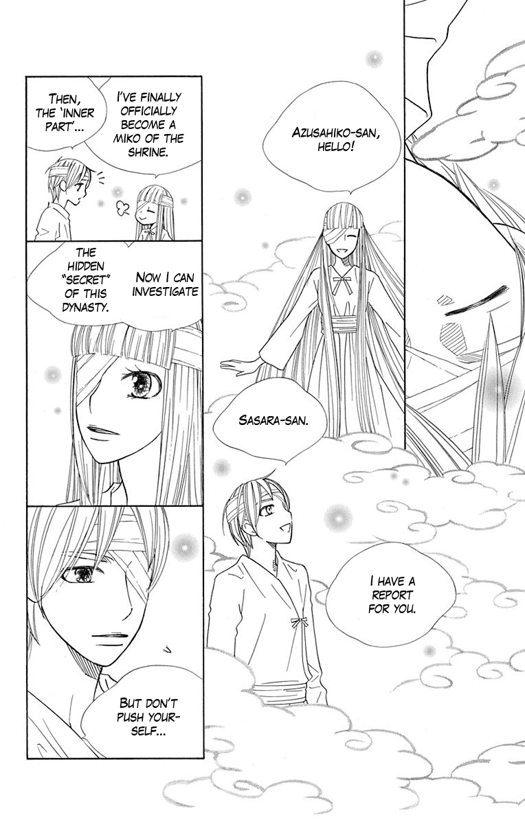 Hinoko Chapter 31 page 13 - Chapter 31: Piece