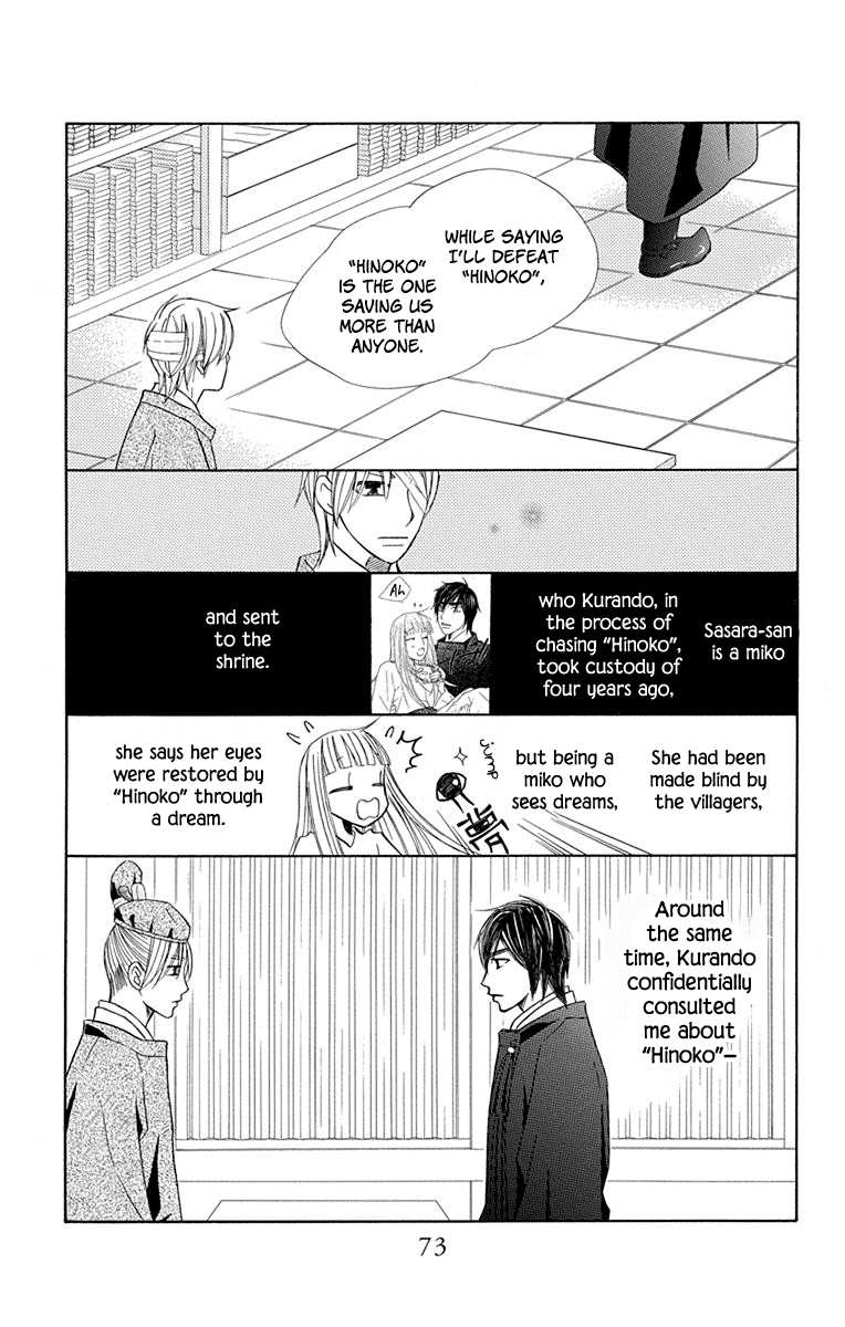 Hinoko Chapter 31 page 16 - Chapter 31: Piece