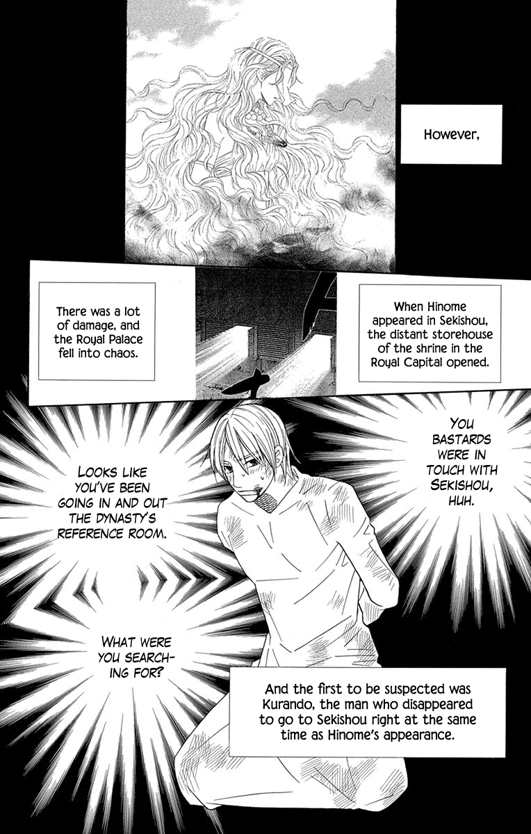 Hinoko Chapter 31 page 17 - Chapter 31: Piece
