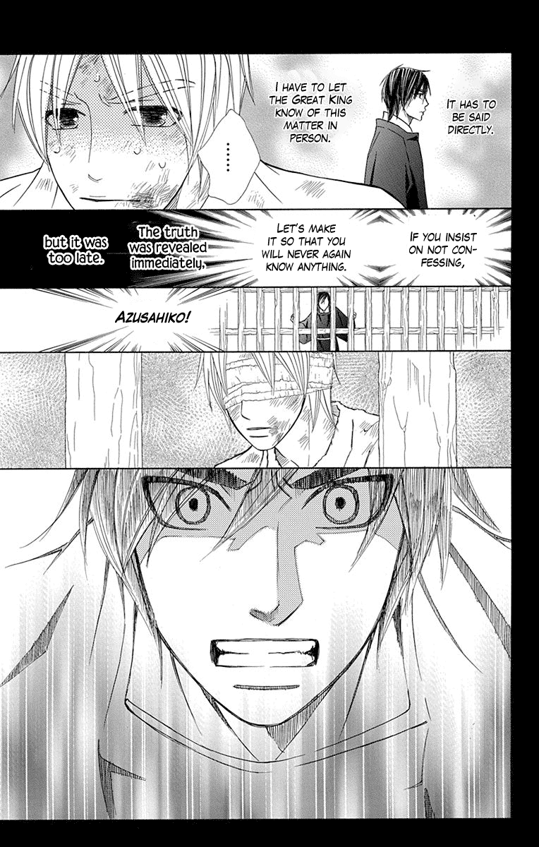 Hinoko Chapter 31 page 18 - Chapter 31: Piece
