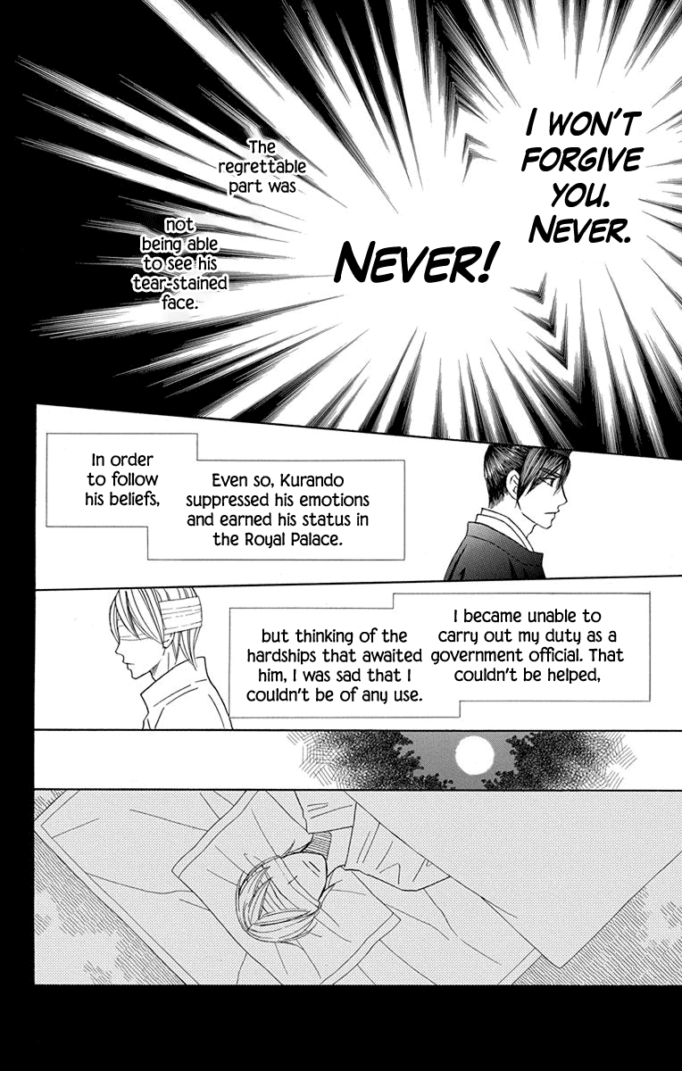 Hinoko Chapter 31 page 19 - Chapter 31: Piece