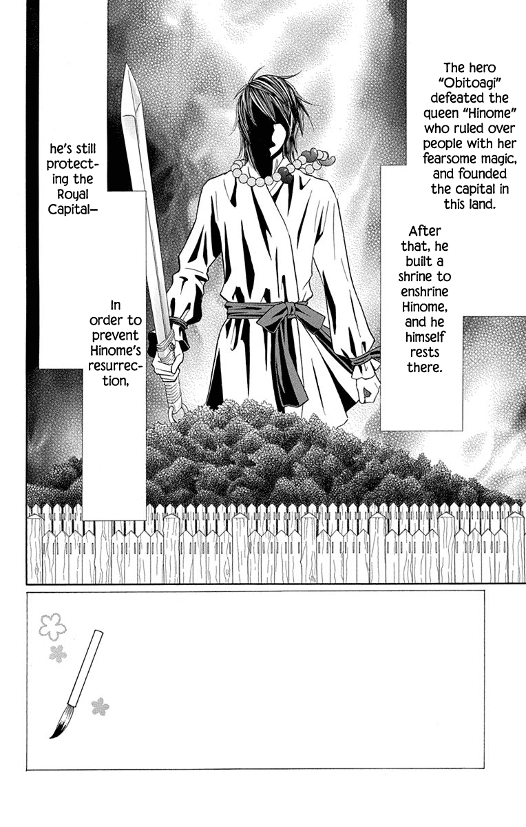 Hinoko Chapter 31 page 2 - Chapter 31: Piece