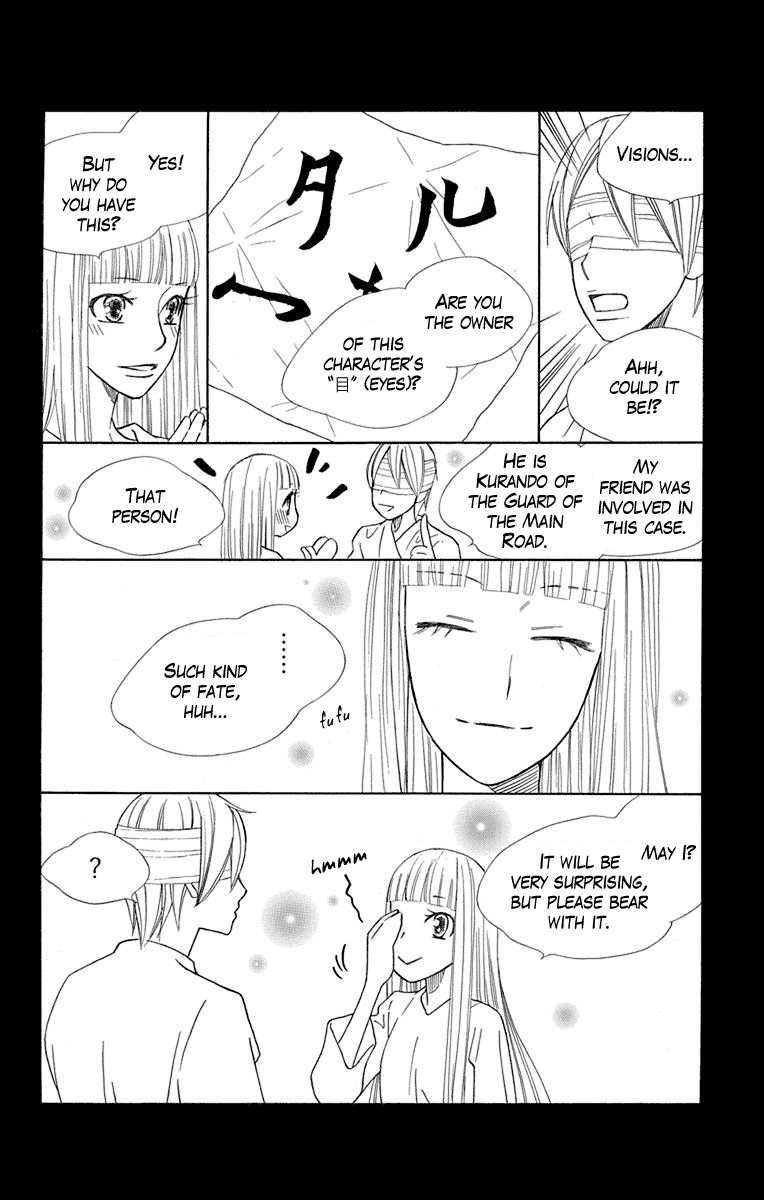 Hinoko Chapter 31 page 21 - Chapter 31: Piece