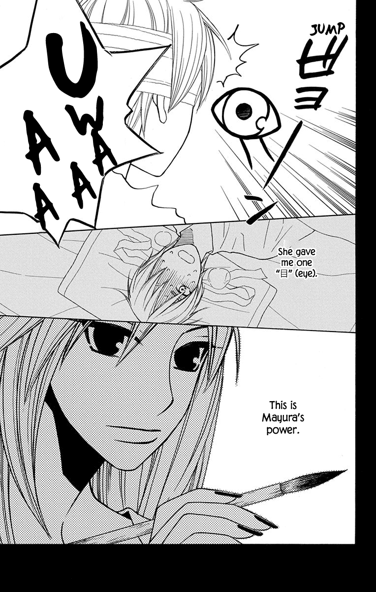 Hinoko Chapter 31 page 22 - Chapter 31: Piece