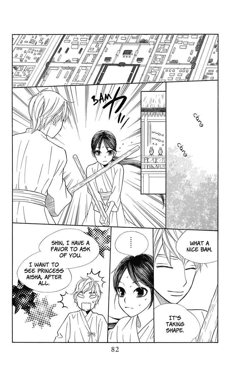 Hinoko Chapter 31 page 24 - Chapter 31: Piece