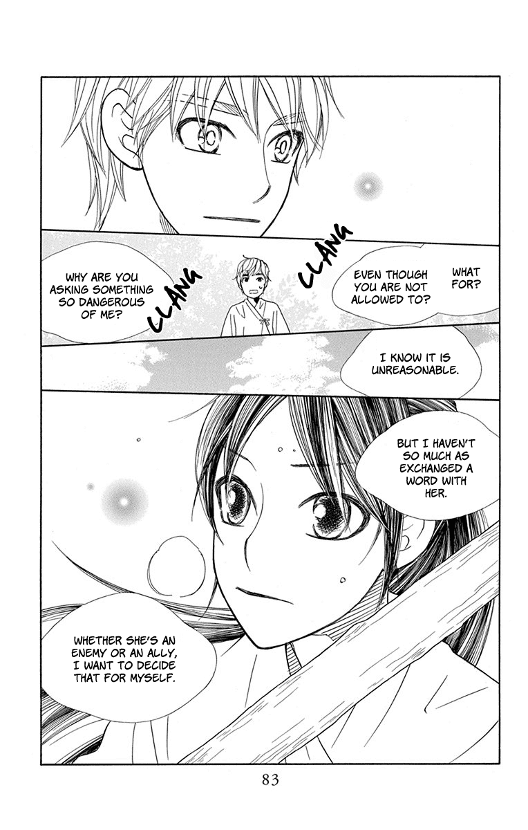 Hinoko Chapter 31 page 25 - Chapter 31: Piece