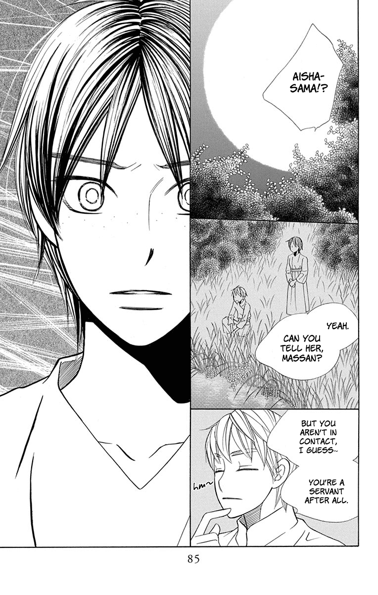 Hinoko Chapter 31 page 27 - Chapter 31: Piece