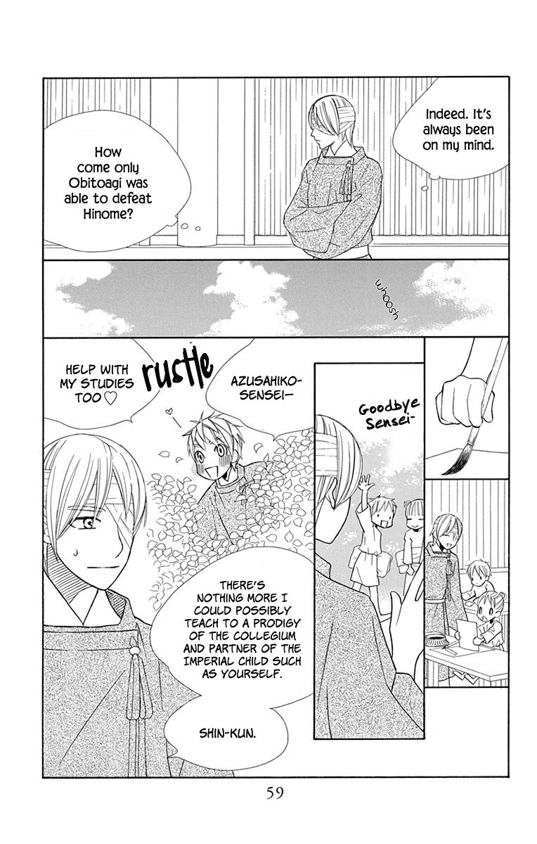 Hinoko Chapter 31 page 3 - Chapter 31: Piece