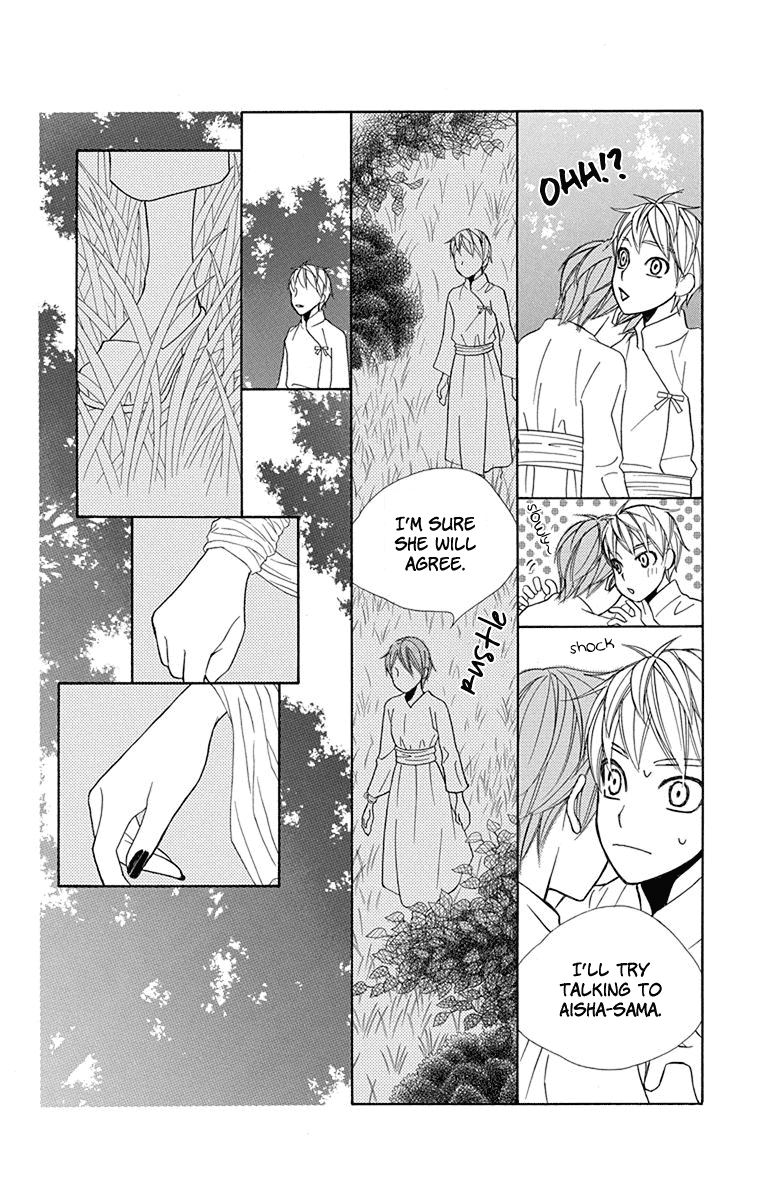 Hinoko Chapter 31 page 30 - Chapter 31: Piece