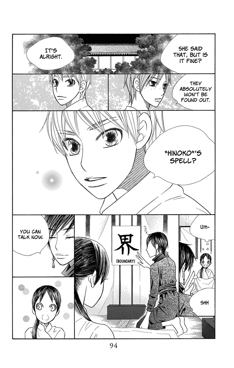 Hinoko Chapter 31 page 34 - Chapter 31: Piece