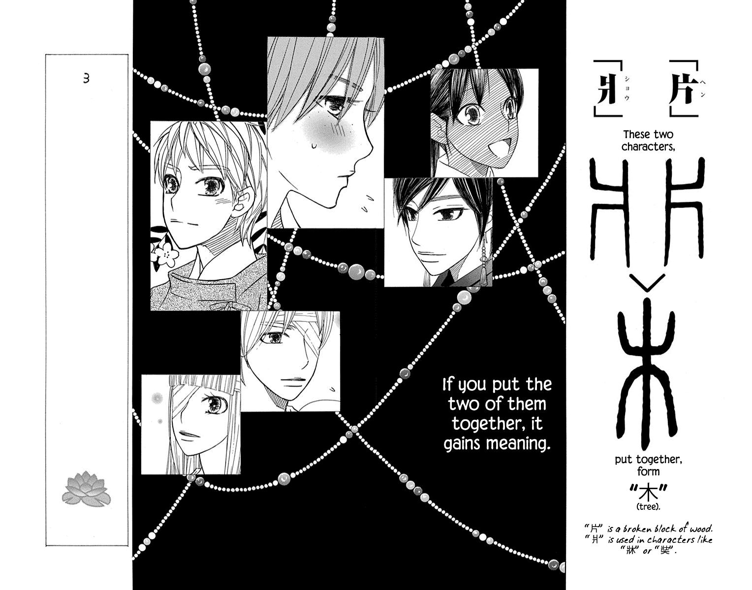 Hinoko Chapter 31 page 38 - Chapter 31: Piece