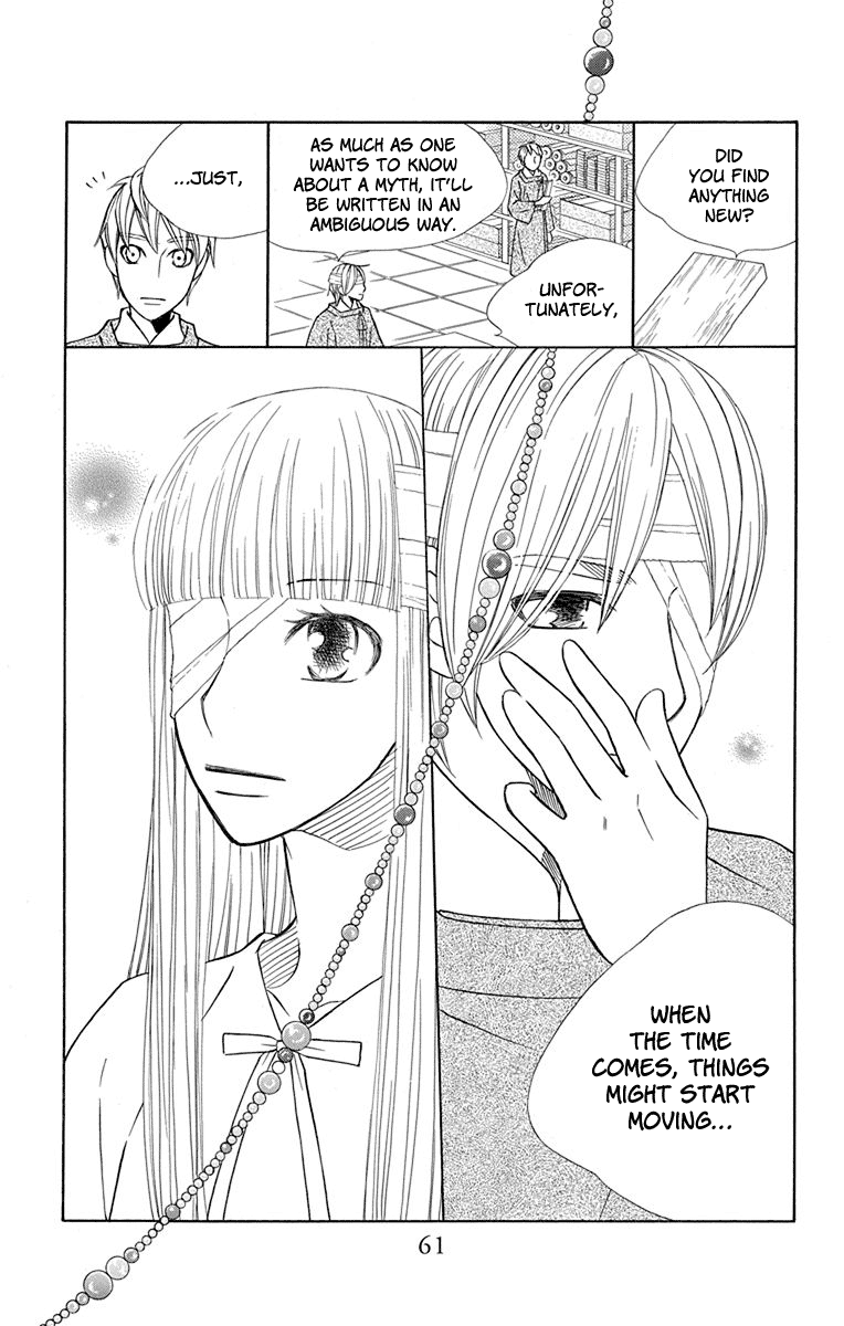 Hinoko Chapter 31 page 5 - Chapter 31: Piece