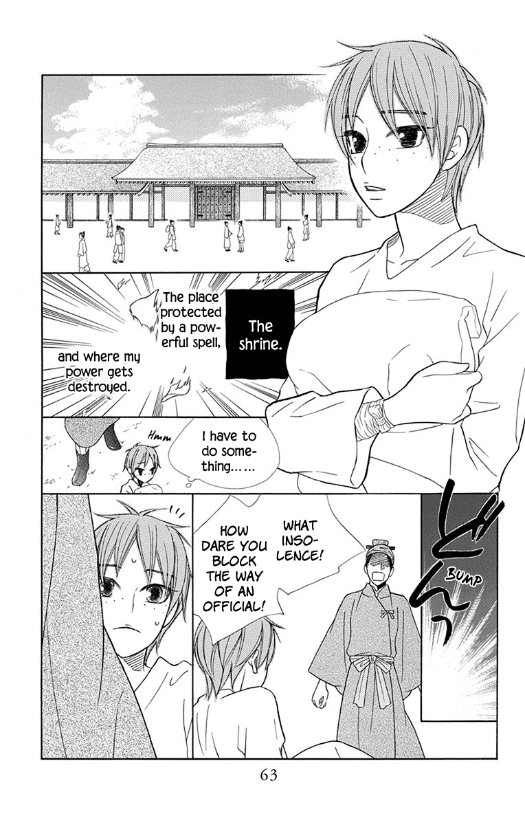 Hinoko Chapter 31 page 7 - Chapter 31: Piece