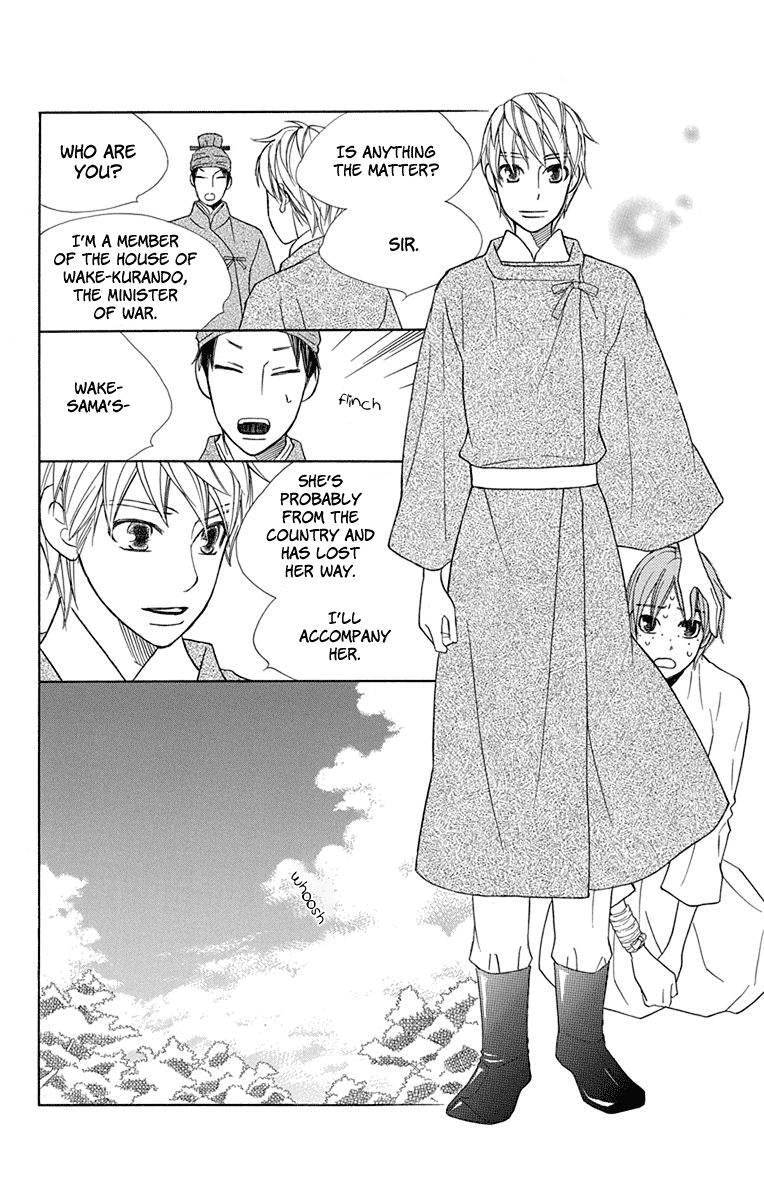 Hinoko Chapter 31 page 8 - Chapter 31: Piece