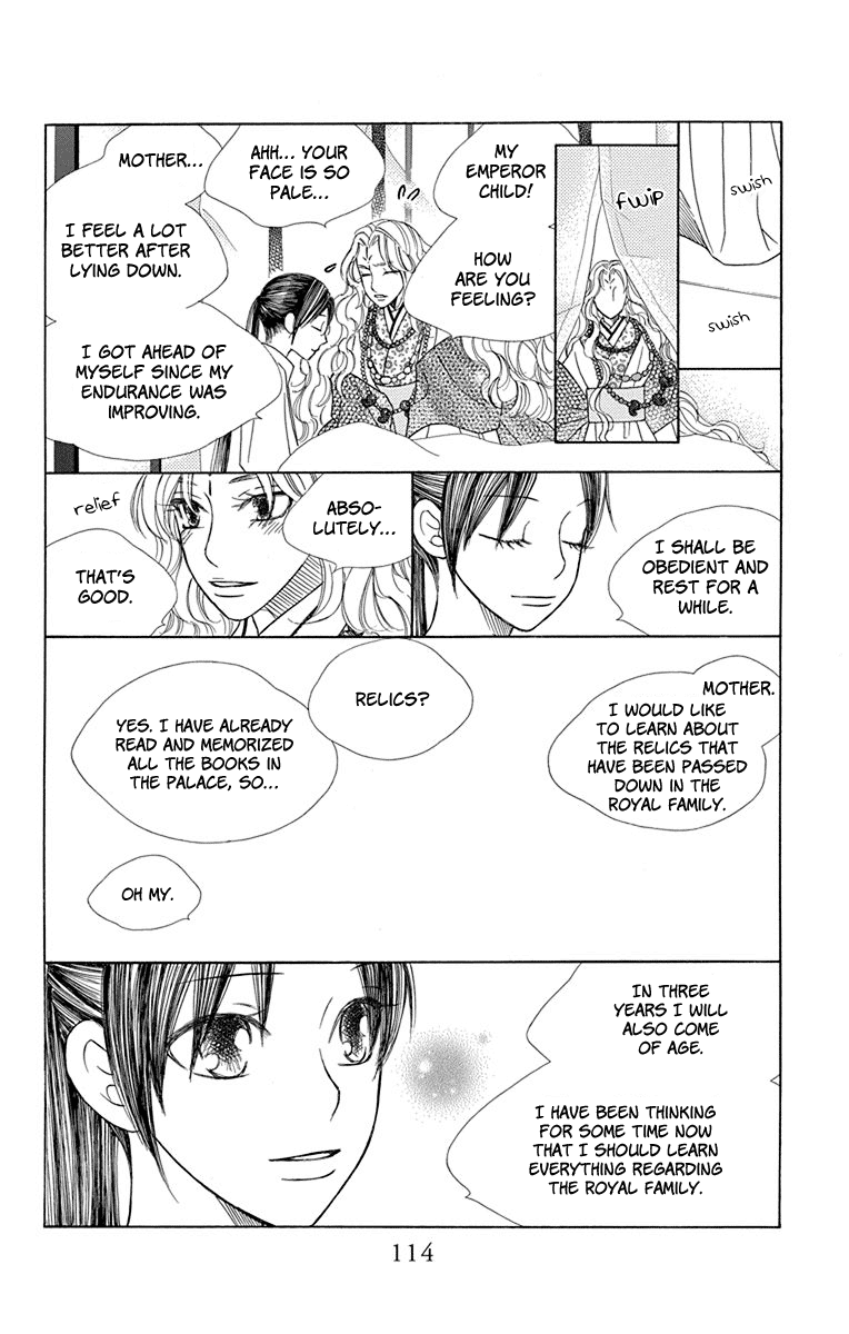 Hinoko Chapter 32 page 12 - Chapter 32: Captivated