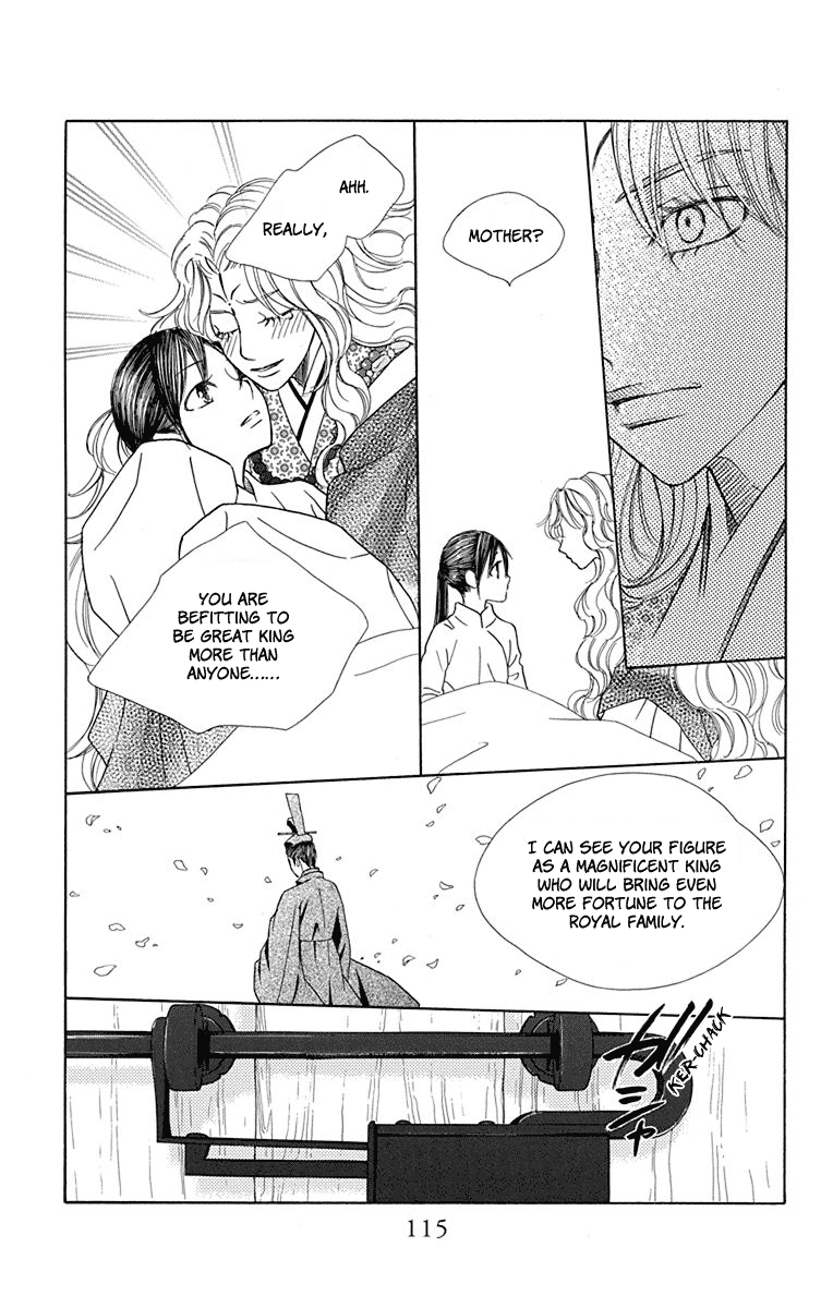 Hinoko Chapter 32 page 13 - Chapter 32: Captivated