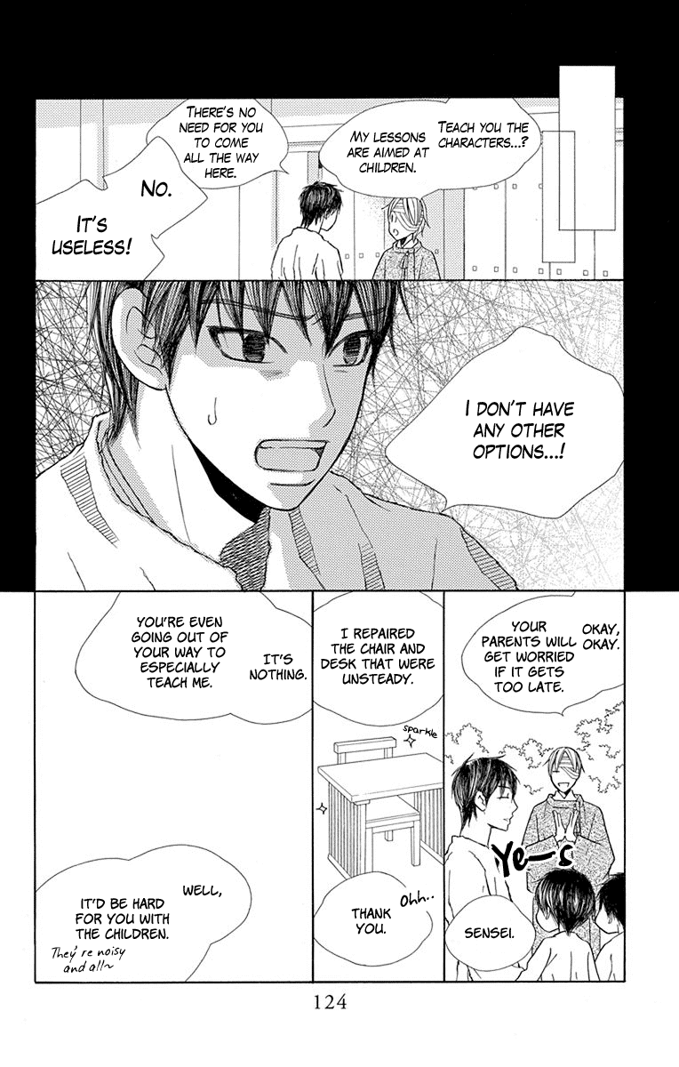 Hinoko Chapter 32 page 21 - Chapter 32: Captivated
