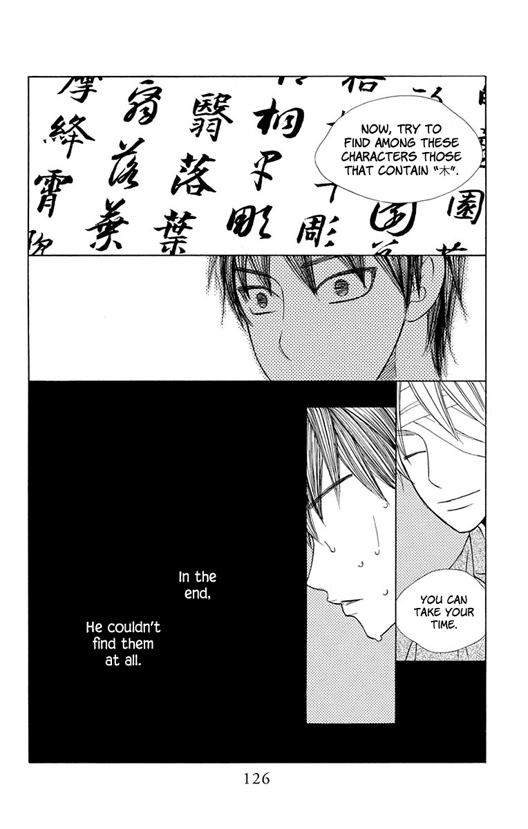 Hinoko Chapter 32 page 23 - Chapter 32: Captivated