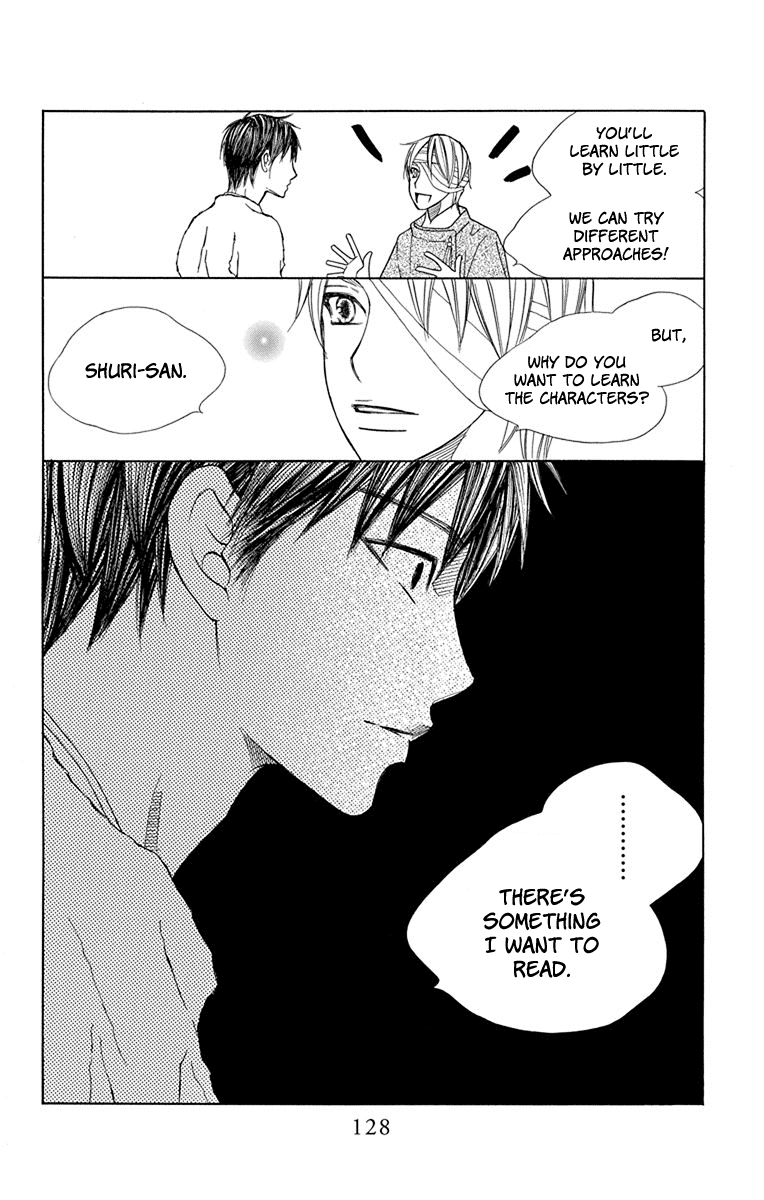Hinoko Chapter 32 page 25 - Chapter 32: Captivated