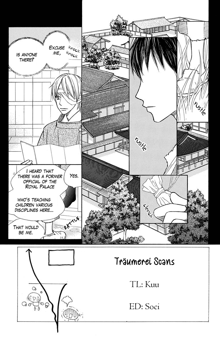 Hinoko Chapter 32 page 3 - Chapter 32: Captivated