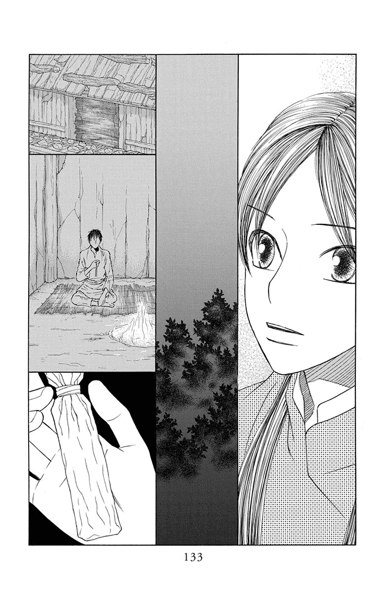 Hinoko Chapter 32 page 30 - Chapter 32: Captivated