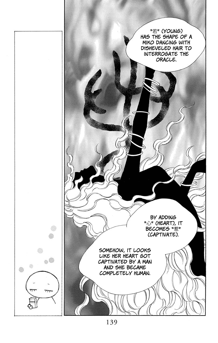Hinoko Chapter 32 page 35 - Chapter 32: Captivated