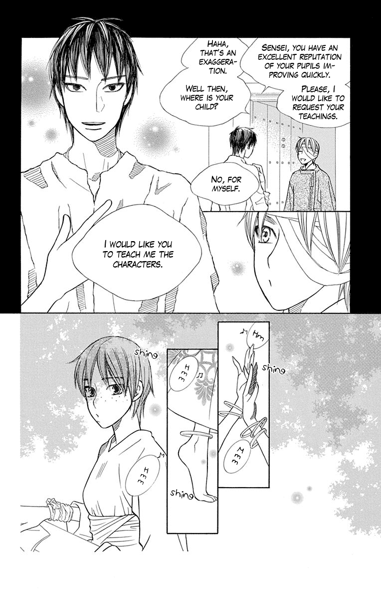 Hinoko Chapter 32 page 4 - Chapter 32: Captivated