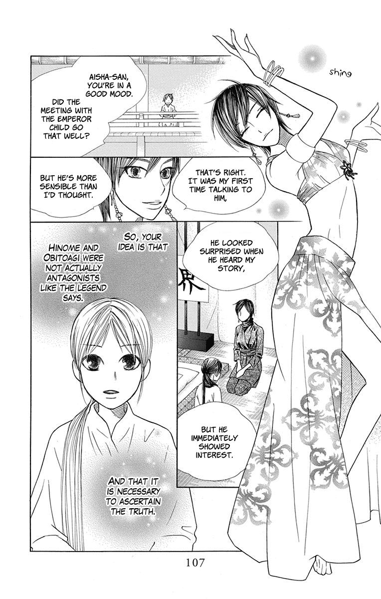 Hinoko Chapter 32 page 5 - Chapter 32: Captivated