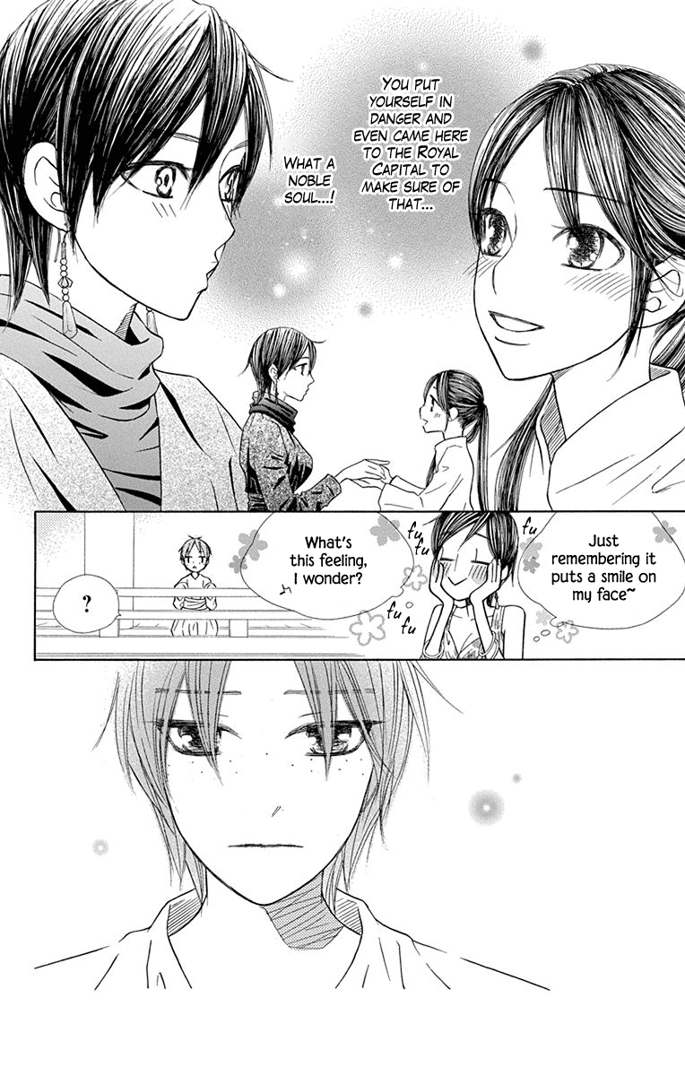 Hinoko Chapter 32 page 6 - Chapter 32: Captivated