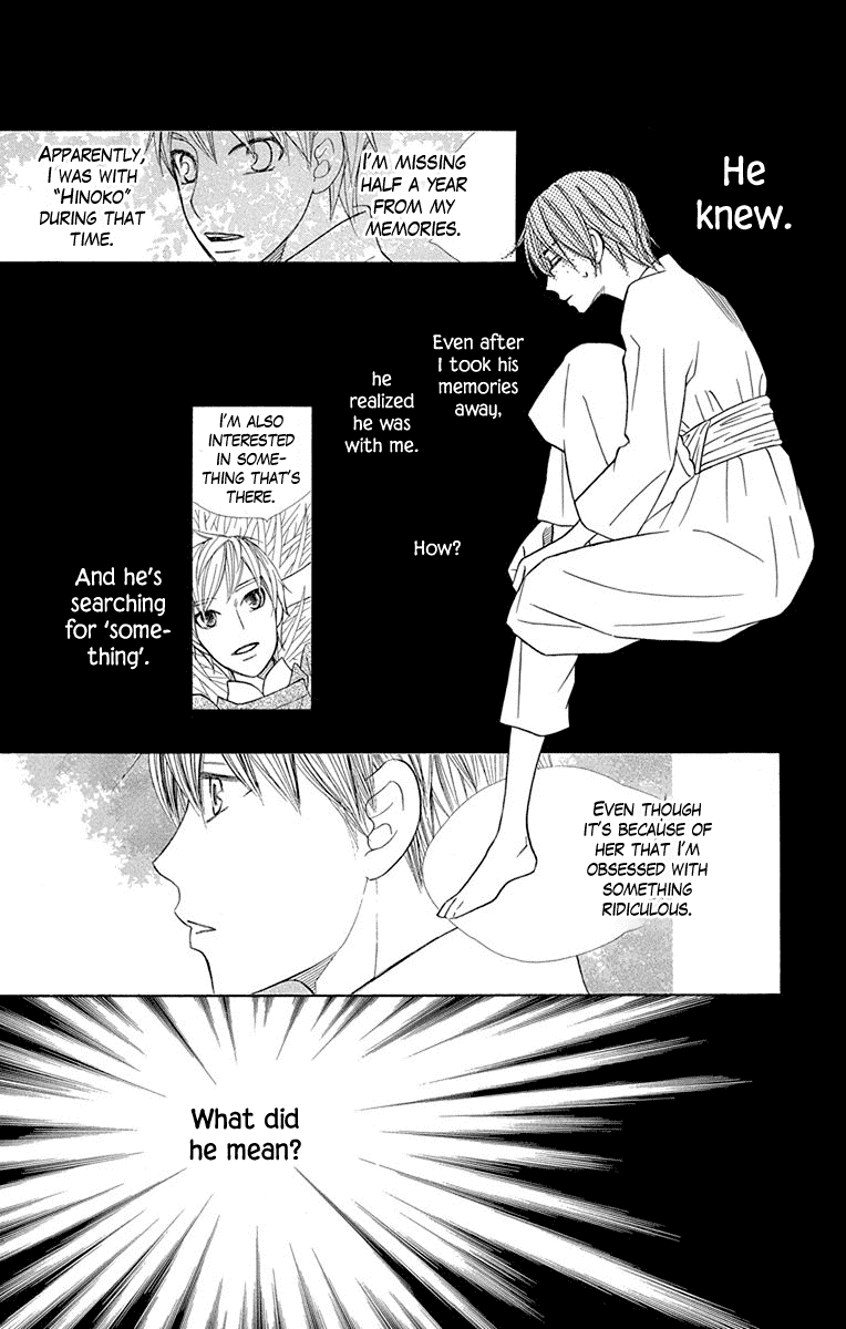 Hinoko Chapter 32 page 7 - Chapter 32: Captivated