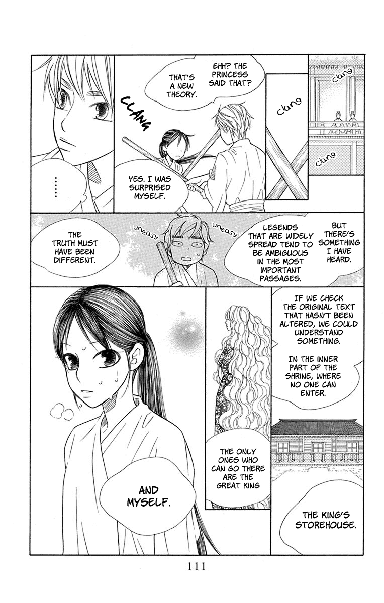 Hinoko Chapter 32 page 9 - Chapter 32: Captivated
