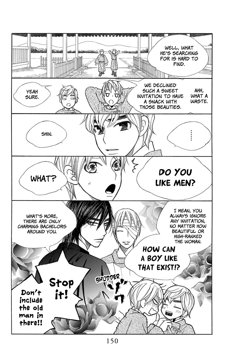 Hinoko Chapter 33 page 10 - Chapter 33: Back
