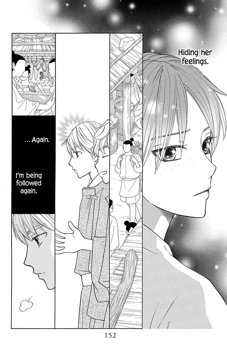 Hinoko Chapter 33 page 12 - Chapter 33: Back