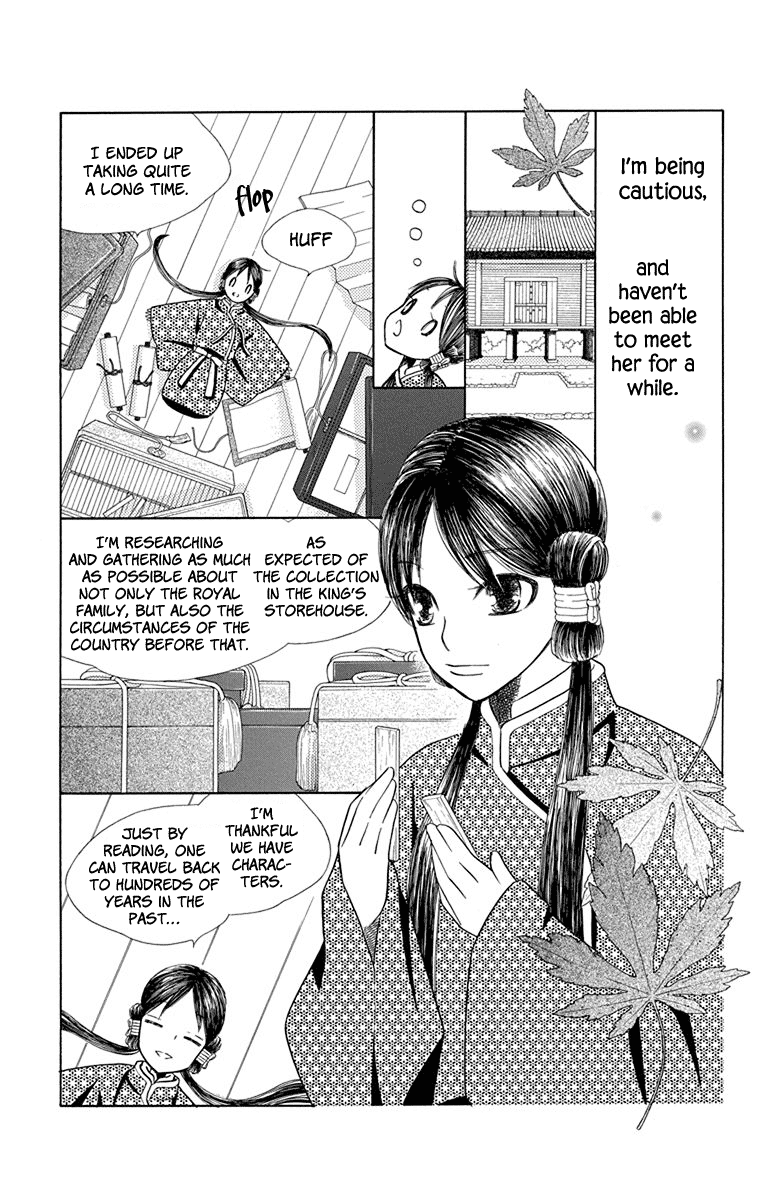Hinoko Chapter 33 page 13 - Chapter 33: Back