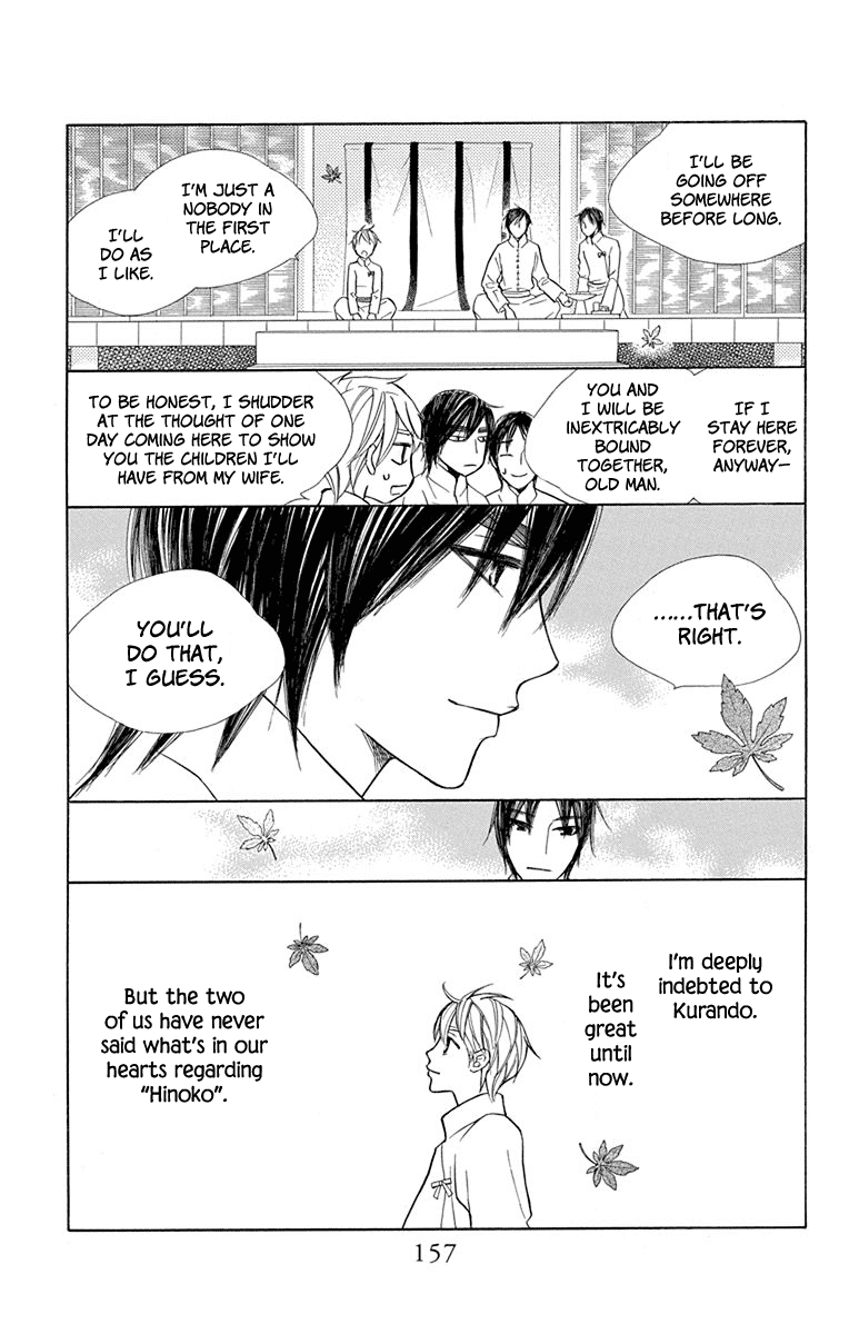 Hinoko Chapter 33 page 16 - Chapter 33: Back