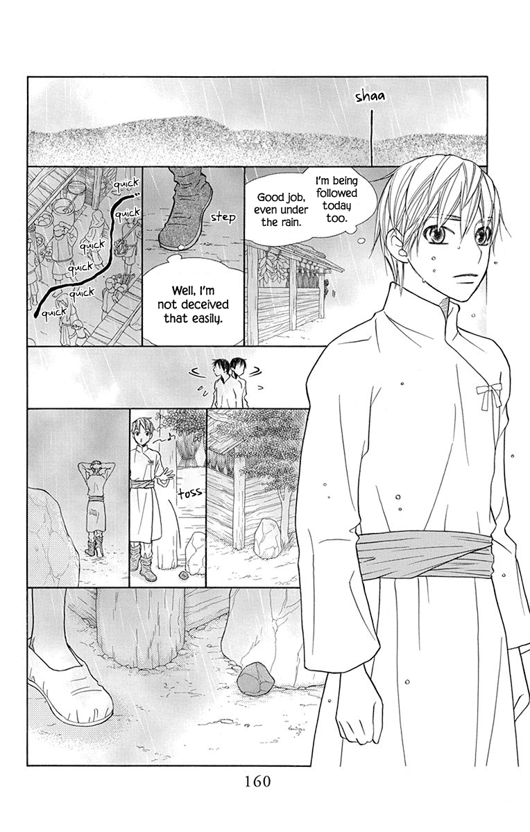 Hinoko Chapter 33 page 18 - Chapter 33: Back