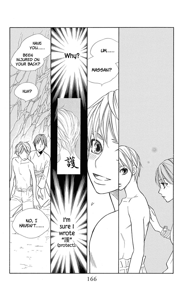 Hinoko Chapter 33 page 23 - Chapter 33: Back