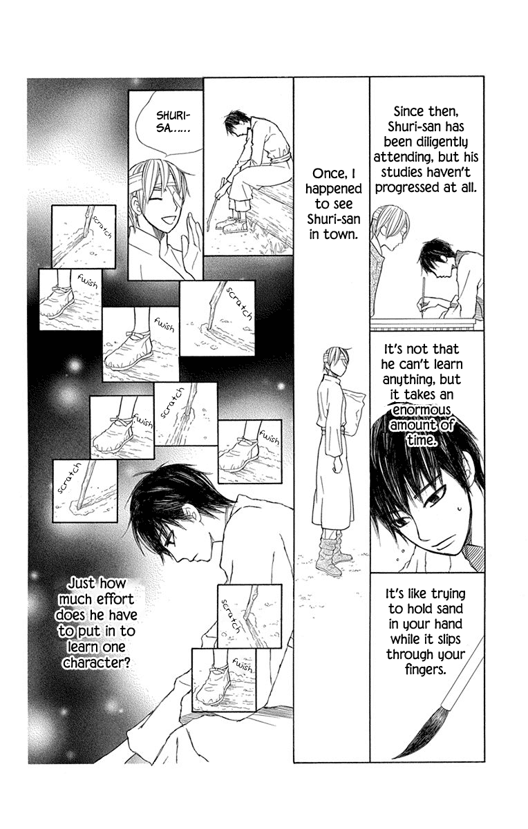 Hinoko Chapter 33 page 28 - Chapter 33: Back