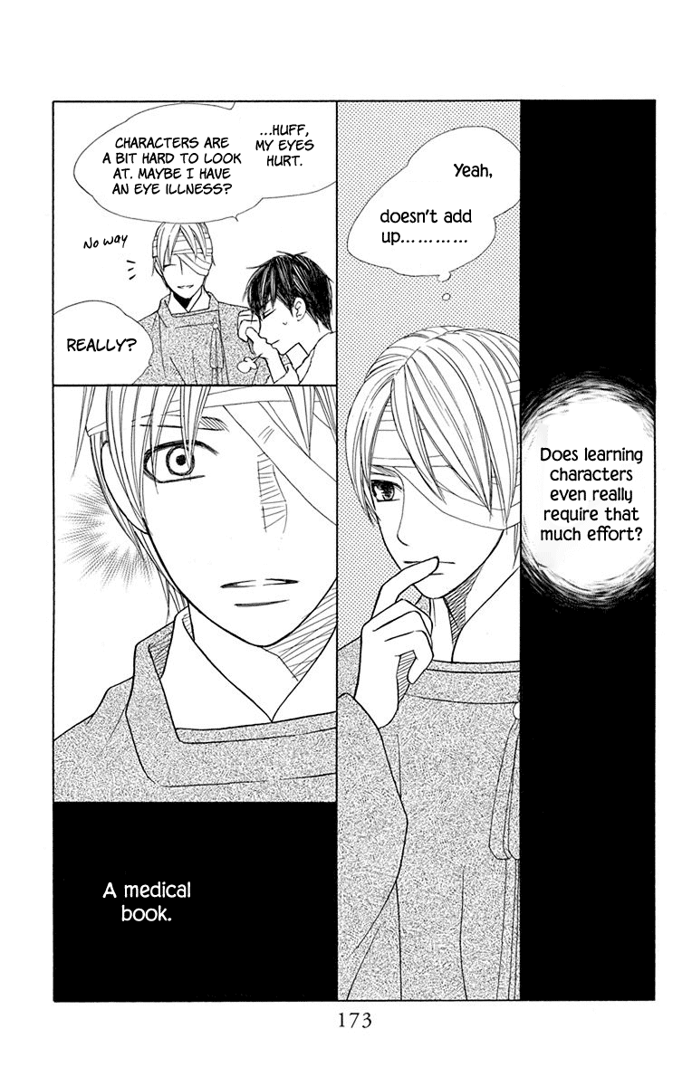 Hinoko Chapter 33 page 29 - Chapter 33: Back