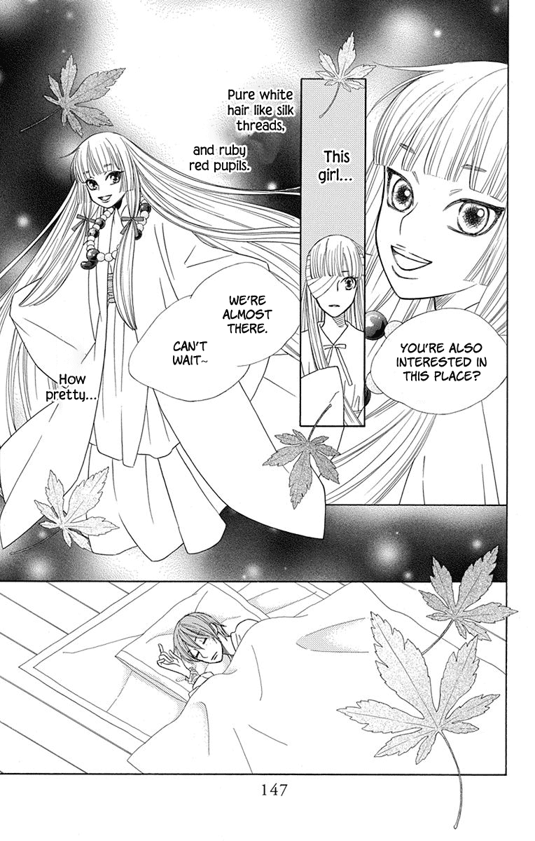 Hinoko Chapter 33 page 7 - Chapter 33: Back