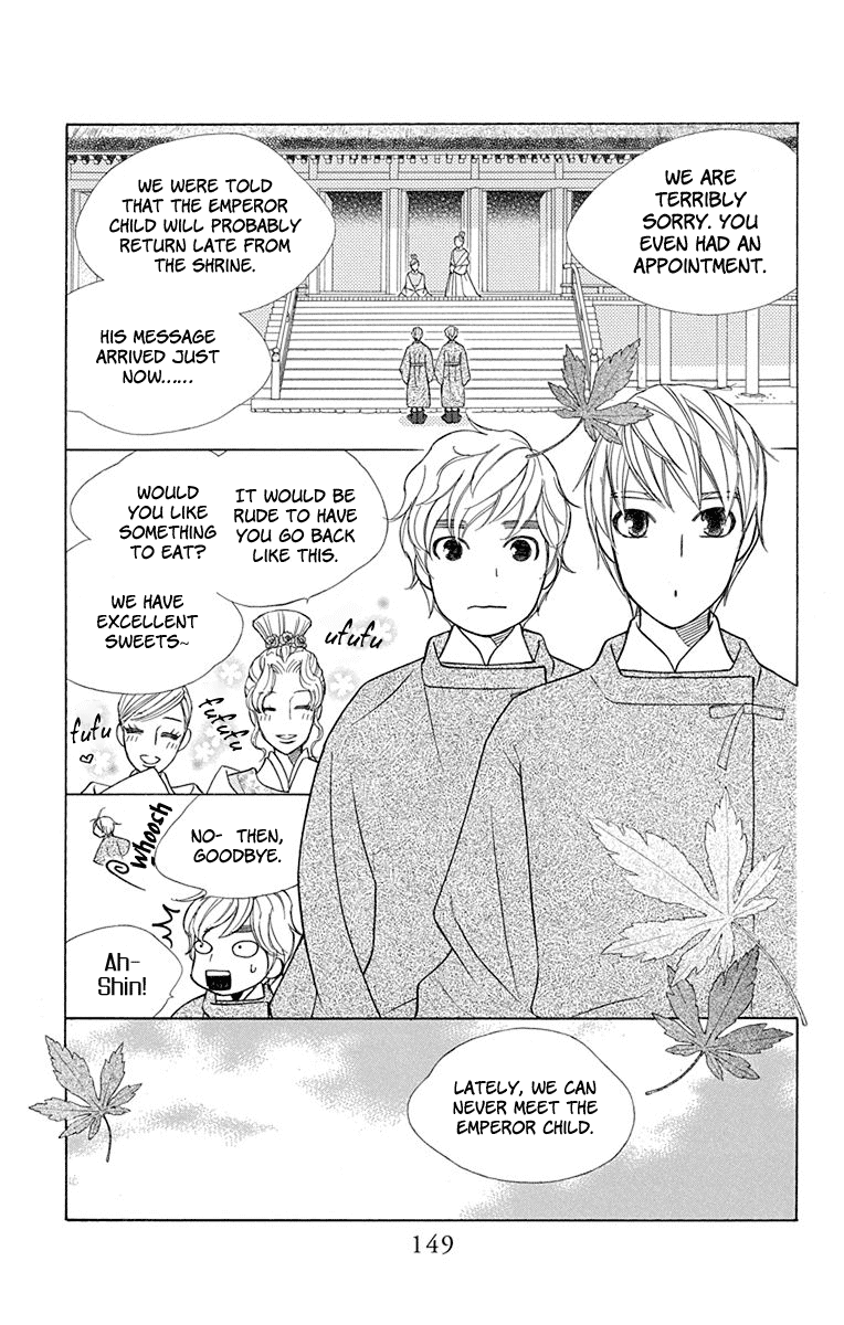 Hinoko Chapter 33 page 9 - Chapter 33: Back
