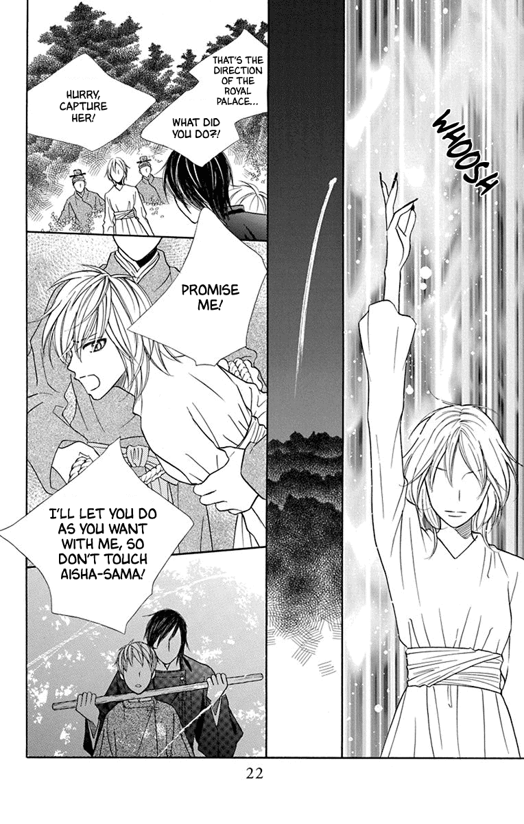 Hinoko Chapter 34 page 18 - Chapter 34: Forbid