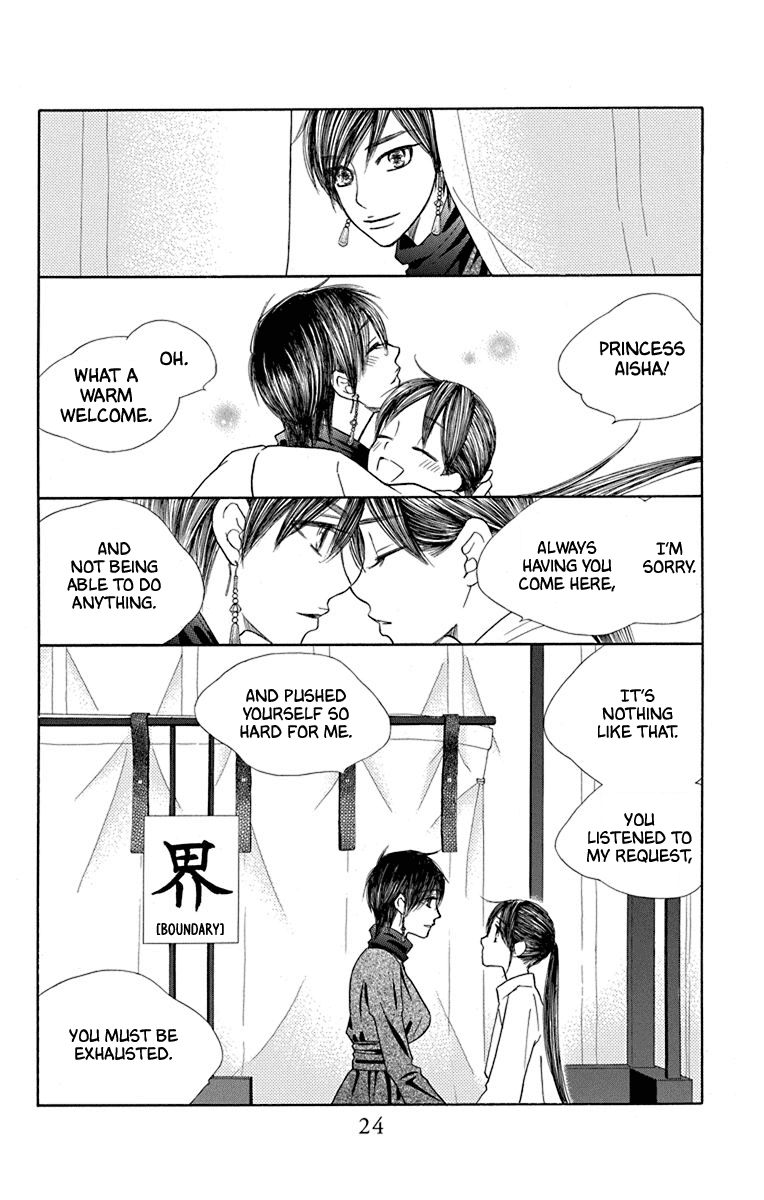 Hinoko Chapter 34 page 20 - Chapter 34: Forbid
